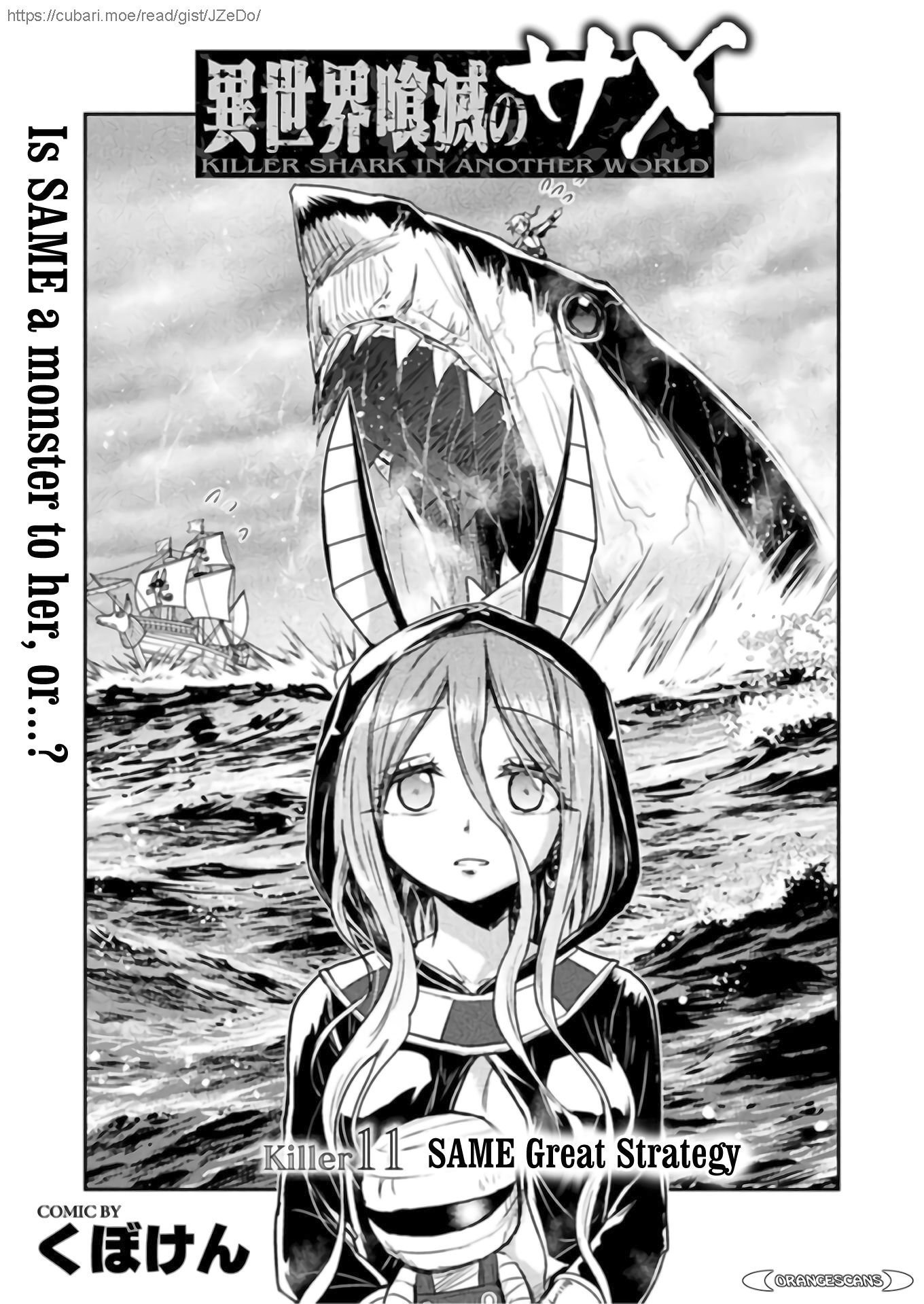 KILLER SHARK IN ANOTHER WORLD Chapter 11 3